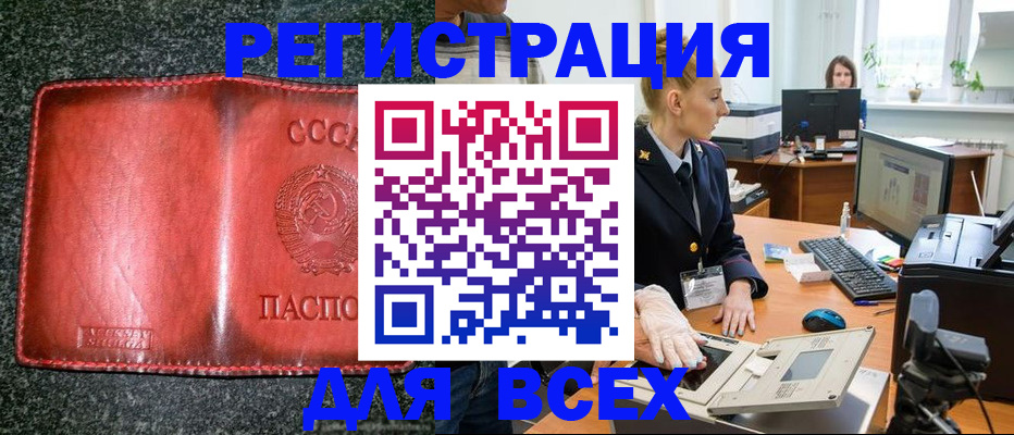 прописка поиск в Коломне